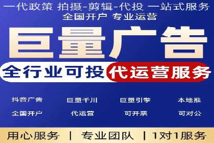 百度推广代理商助力中小企业快速崛起